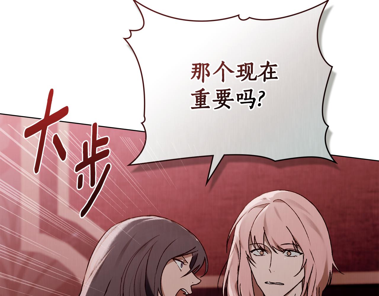 第31话 惩罚13