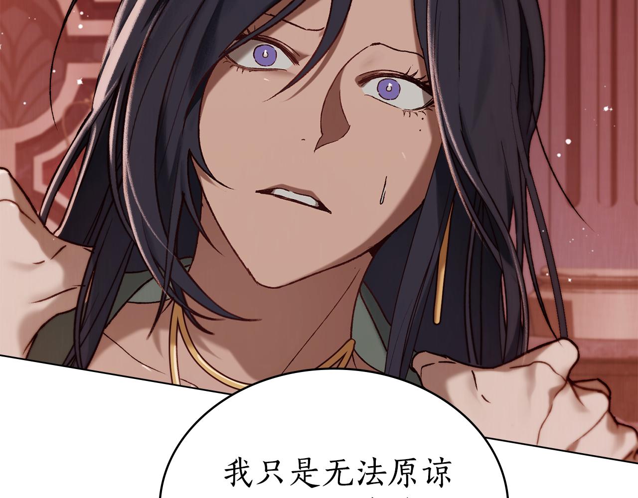 第31话 惩罚134