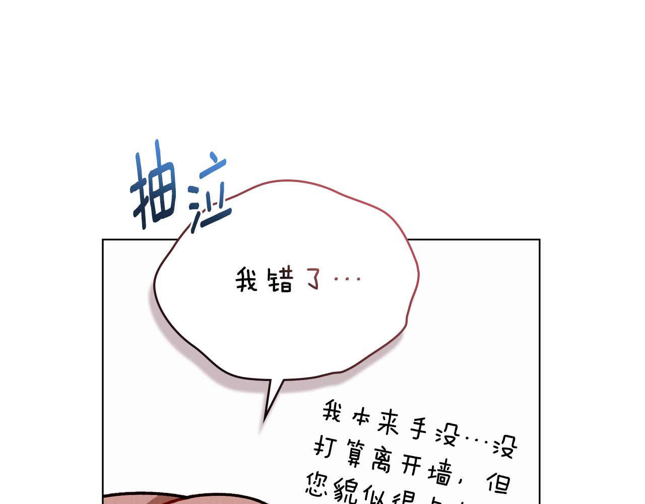 第31话 惩罚136