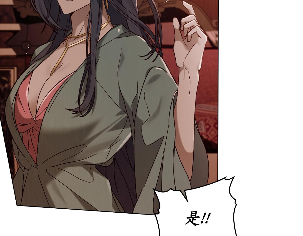 第31话 惩罚143