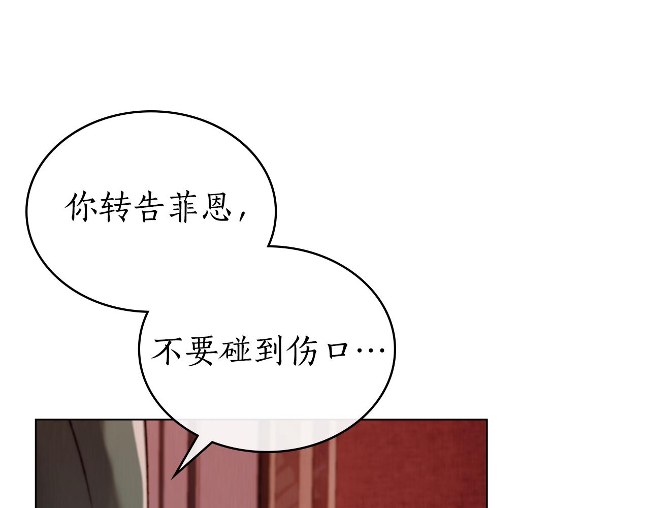 第31话 惩罚149