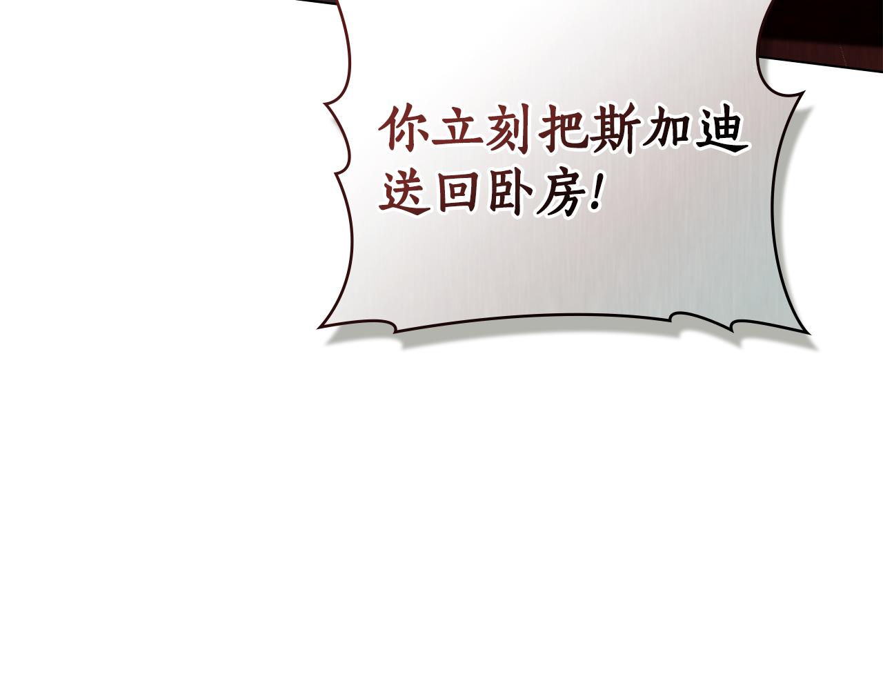 第31话 惩罚15