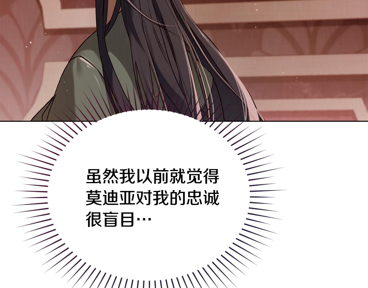 第31话 惩罚159