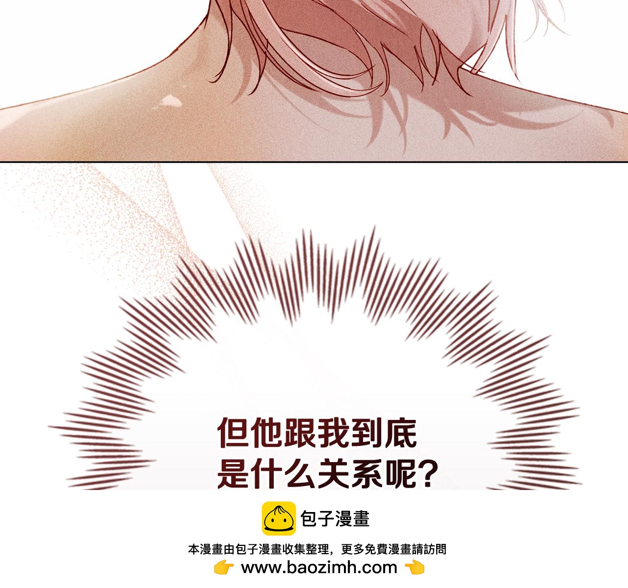 第31话 惩罚161