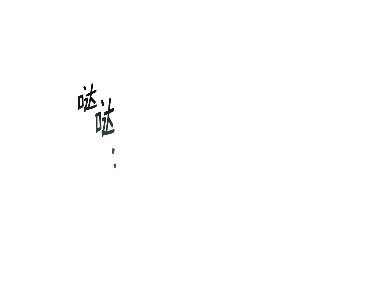 第31话 惩罚163