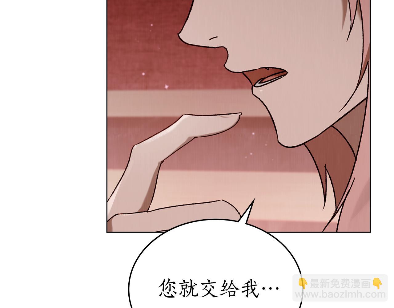 第31话 惩罚17