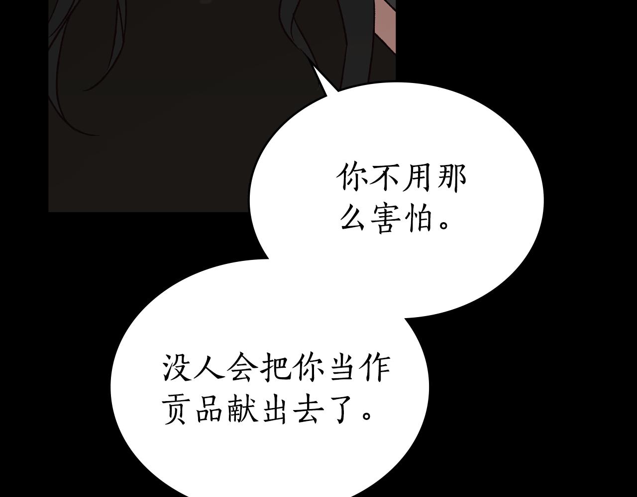 第31话 惩罚177
