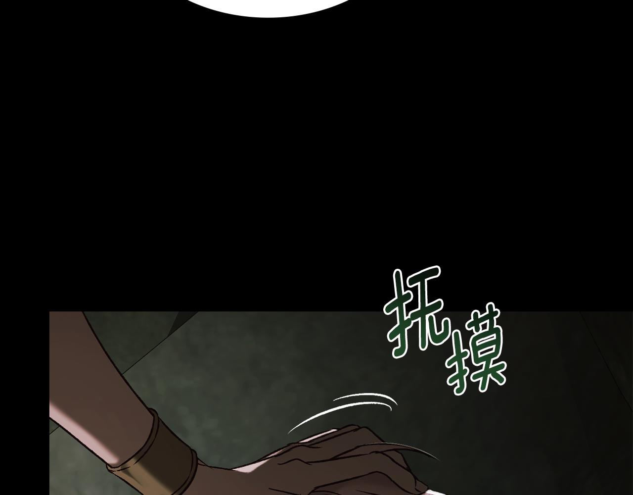 第31话 惩罚178