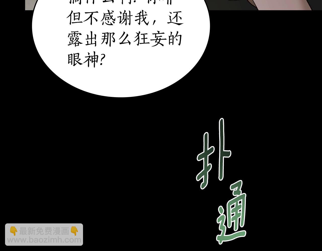 第31话 惩罚180