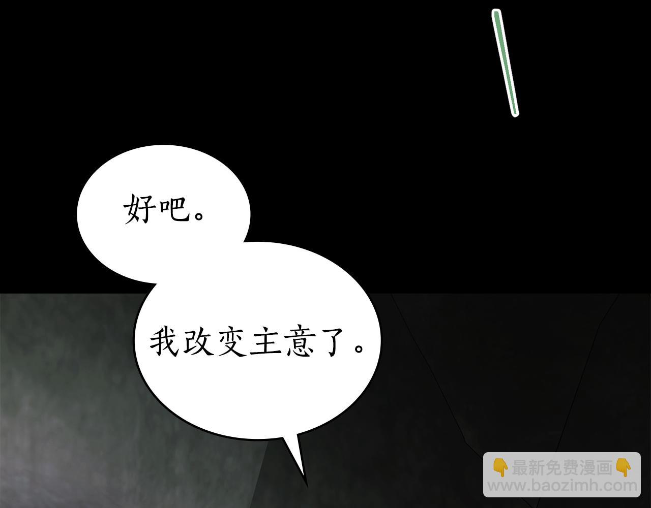 第31话 惩罚181