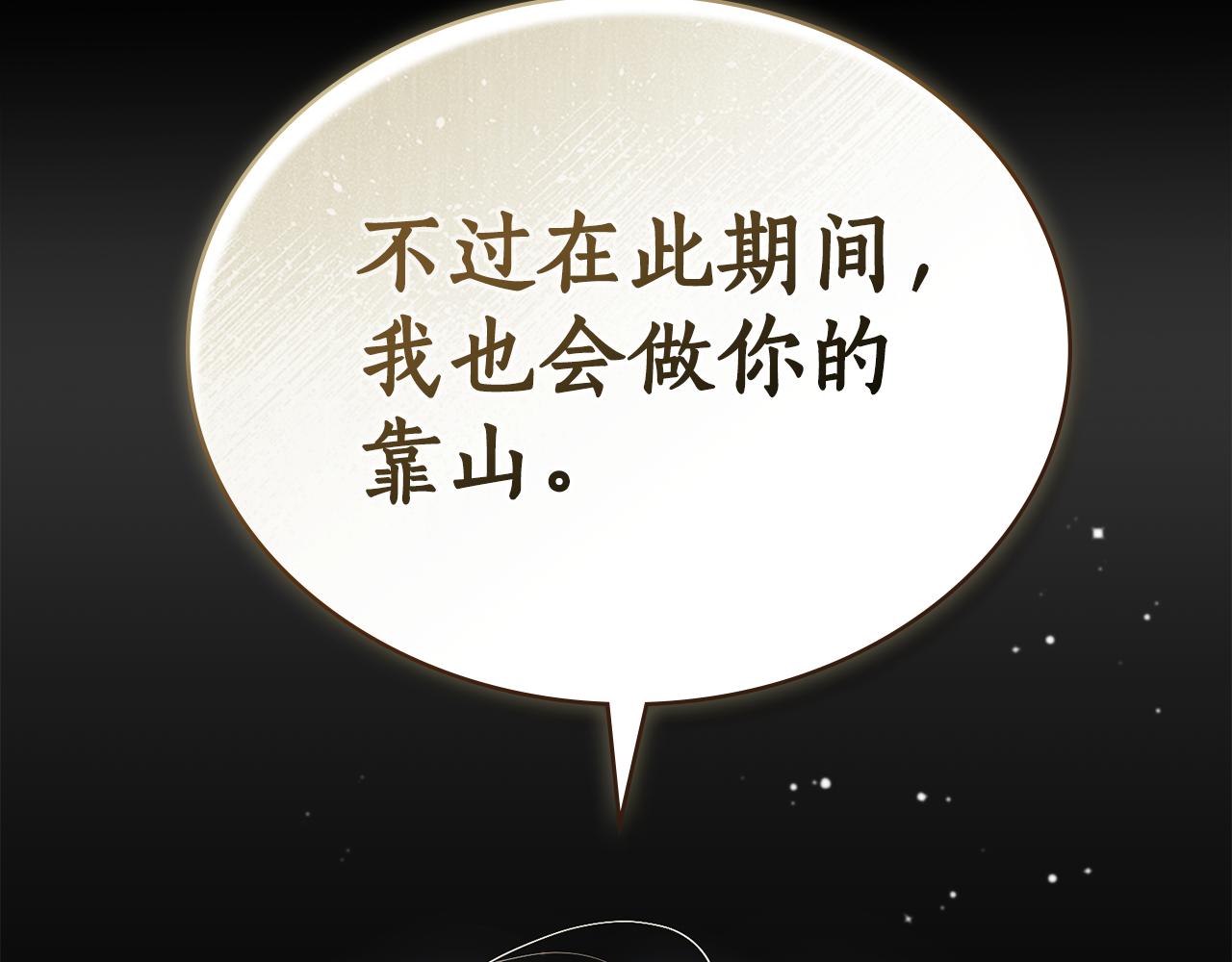 第31话 惩罚187