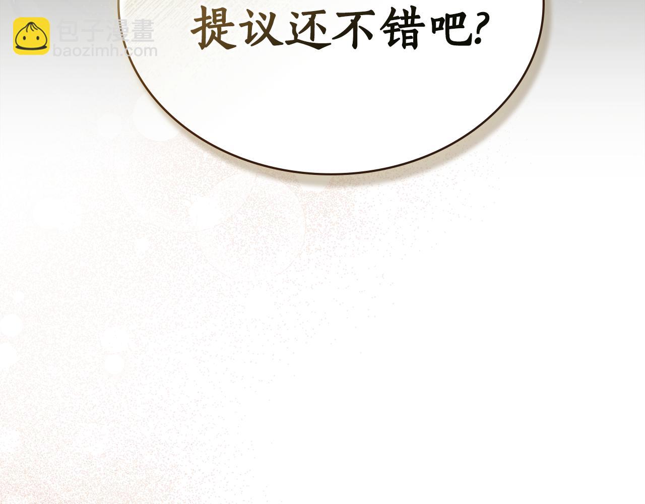 第31话 惩罚191