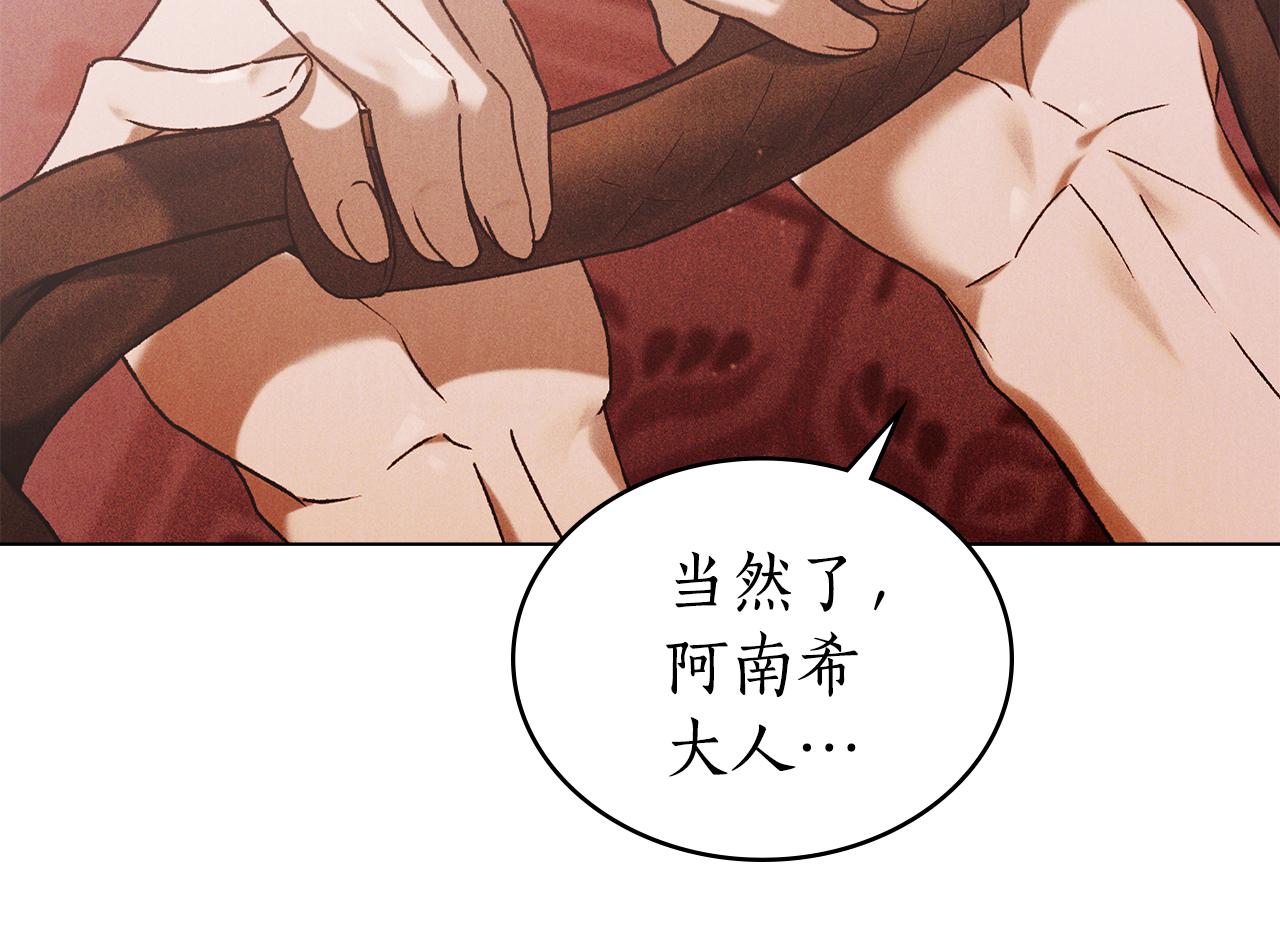 第31话 惩罚196