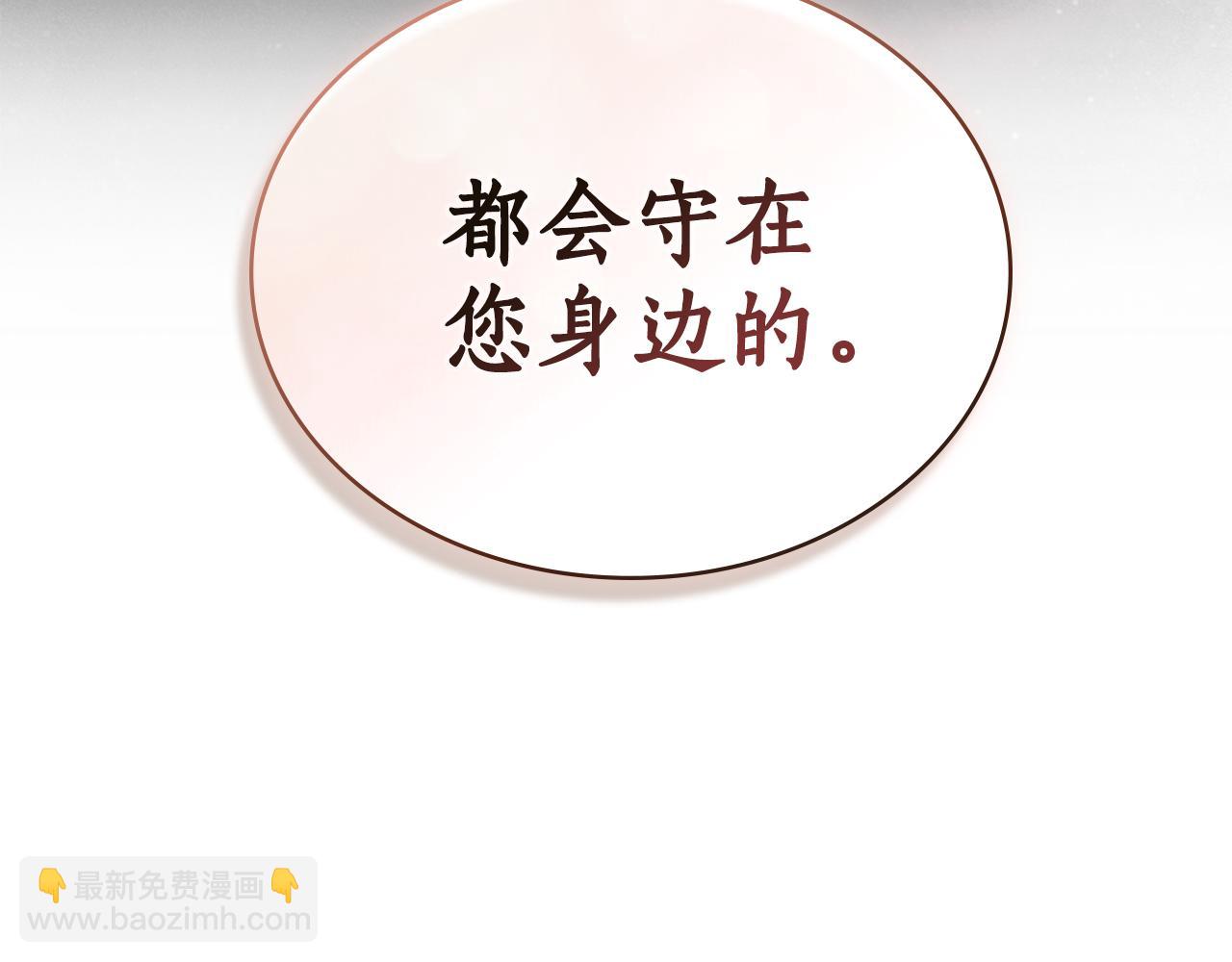 第31话 惩罚201