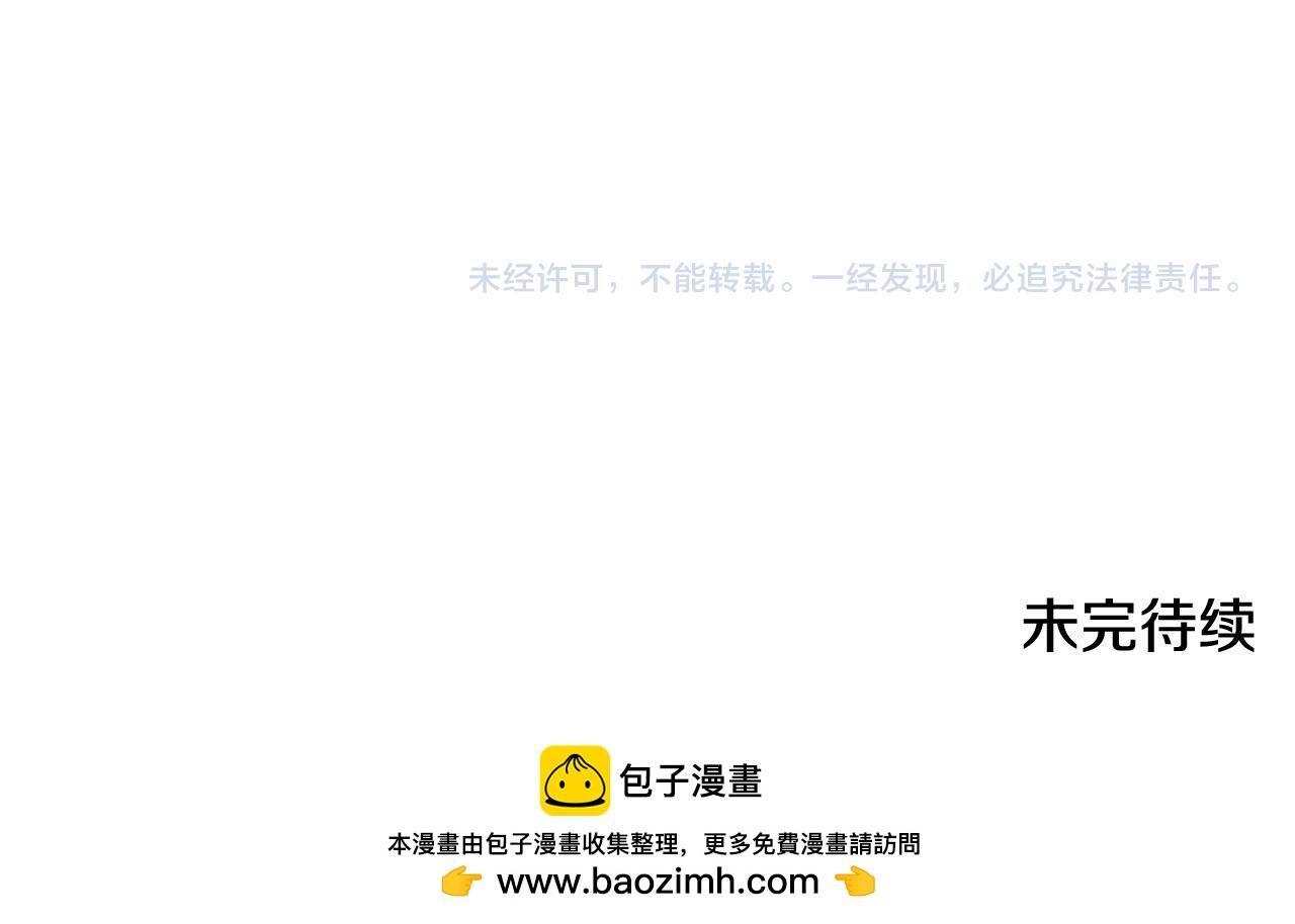 第31话 惩罚202