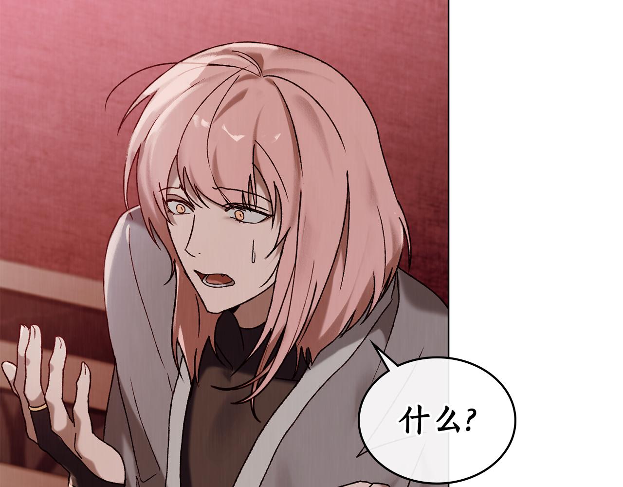 第31话 惩罚25