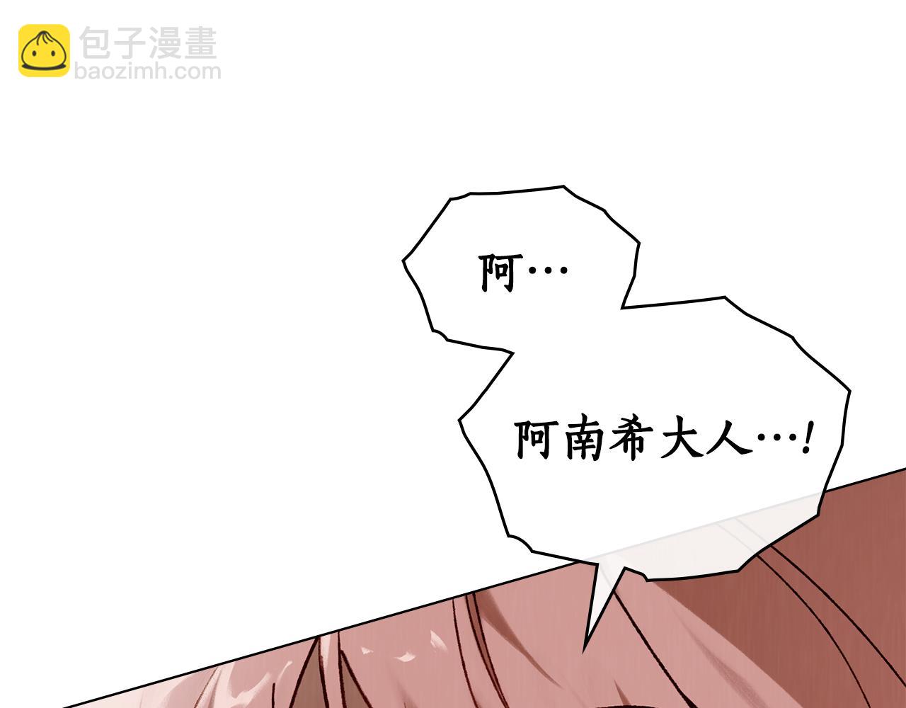 第31话 惩罚42