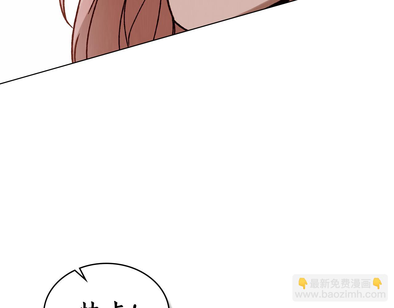 第31话 惩罚44