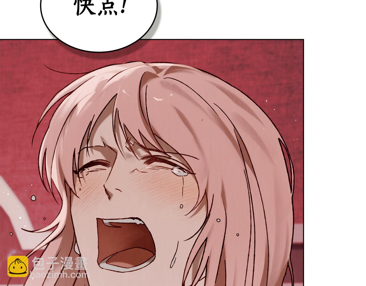 第31话 惩罚45