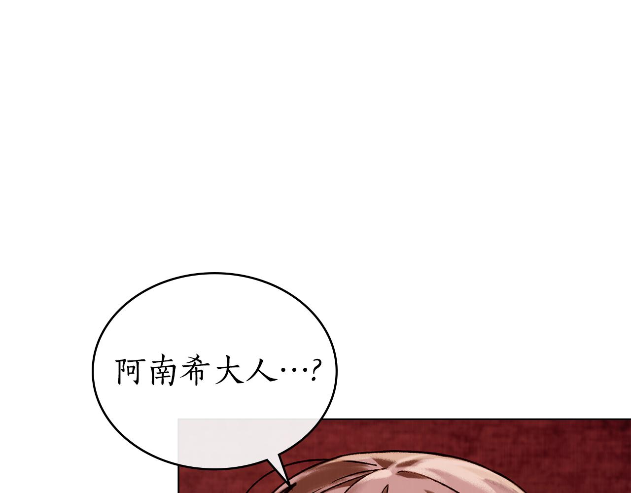 第31话 惩罚5