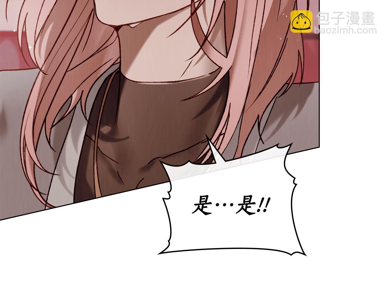 第31话 惩罚50