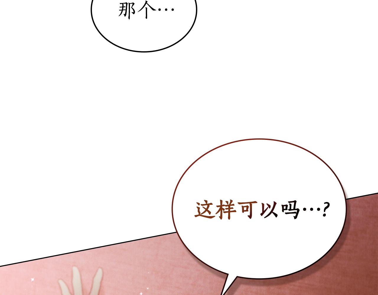 第31话 惩罚55