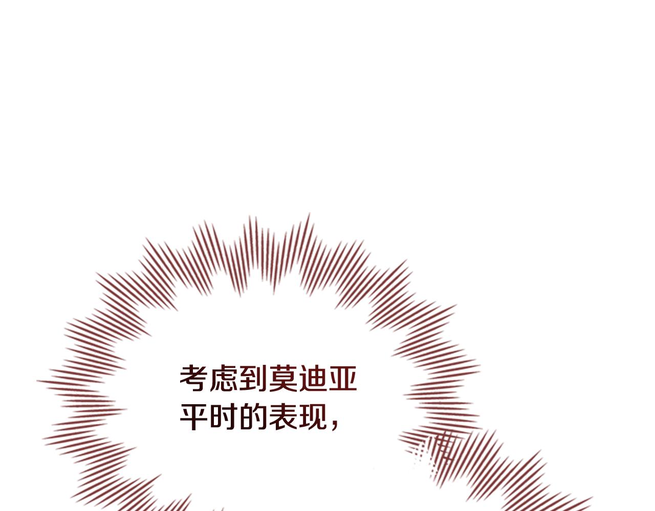 第31话 惩罚63