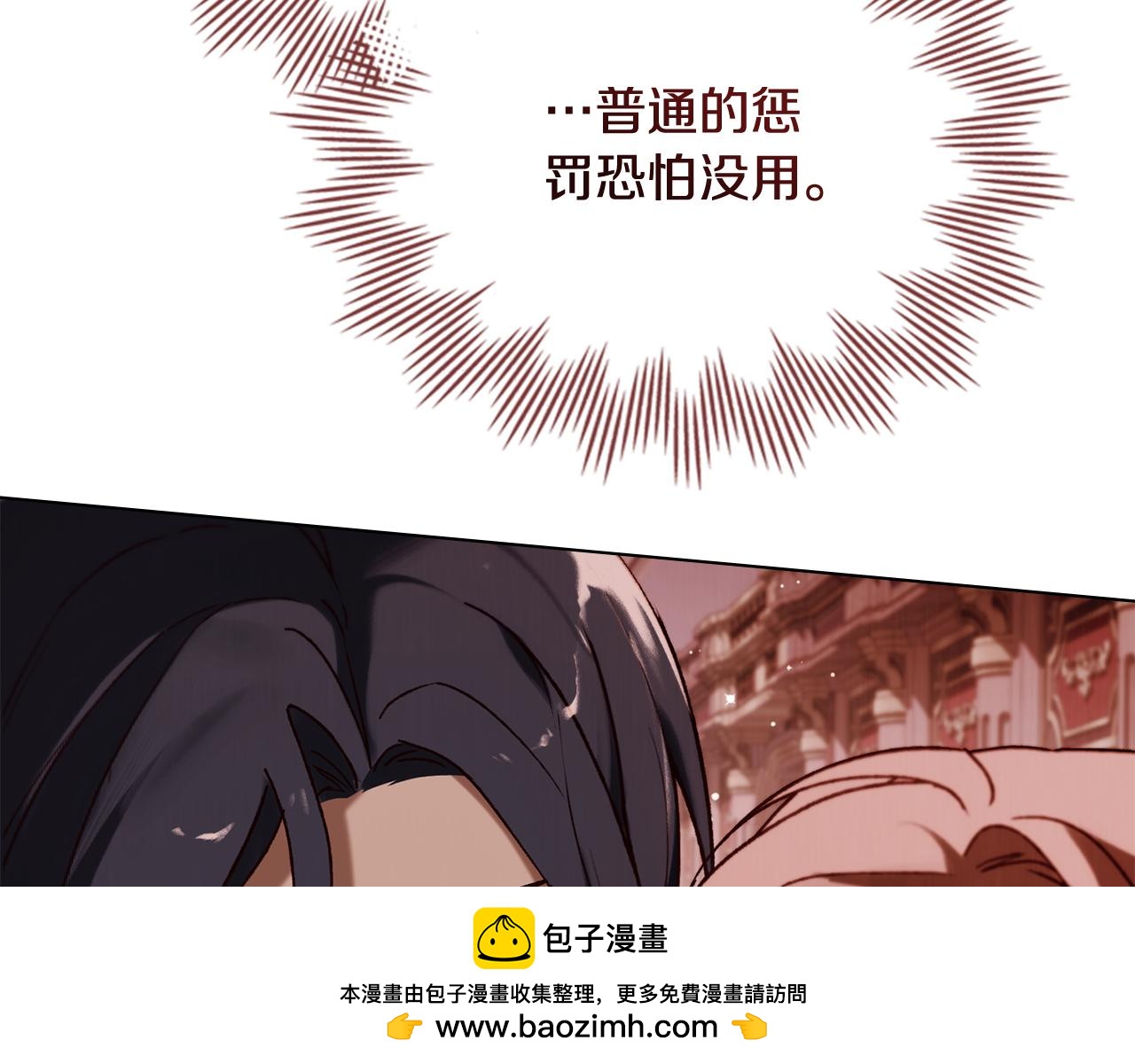 第31话 惩罚64