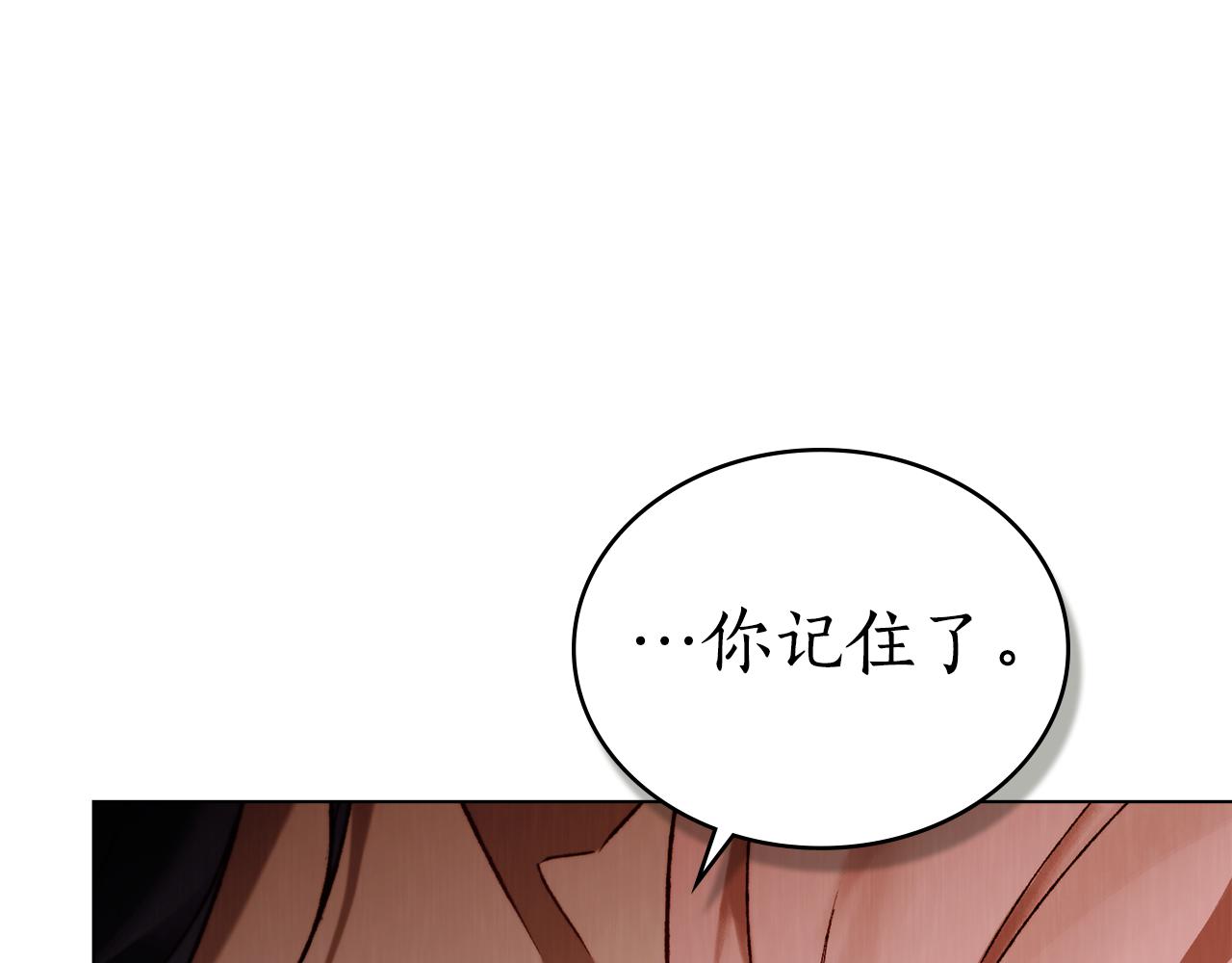 第31话 惩罚66