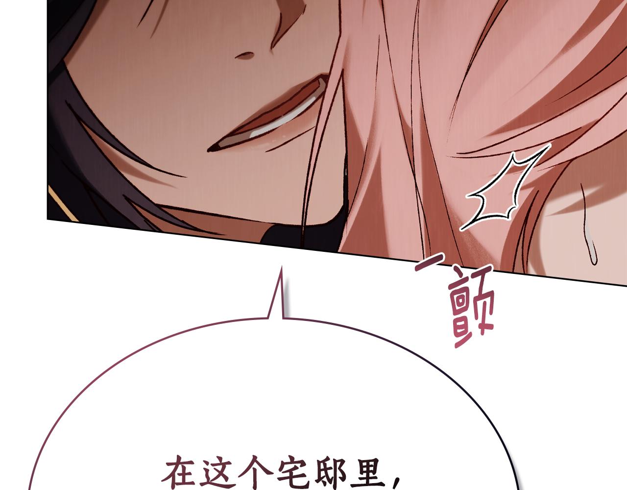 第31话 惩罚67