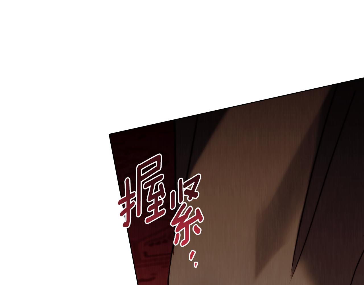 第31话 惩罚71