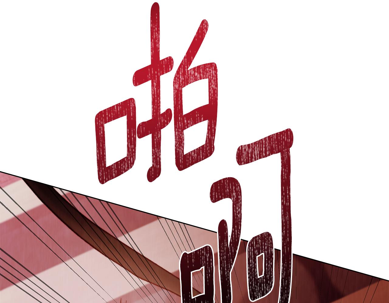 第31话 惩罚73