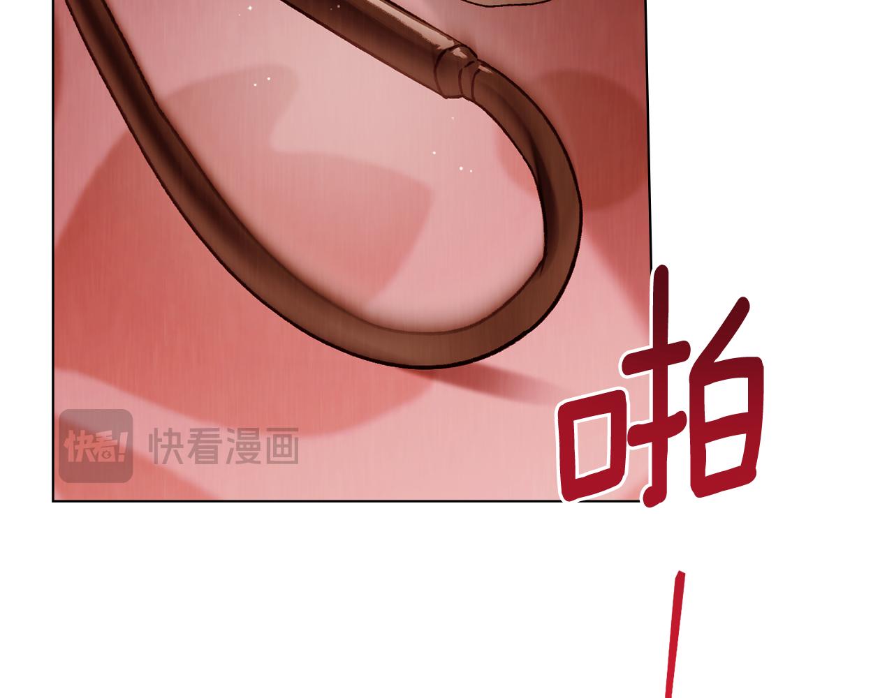 第31话 惩罚80