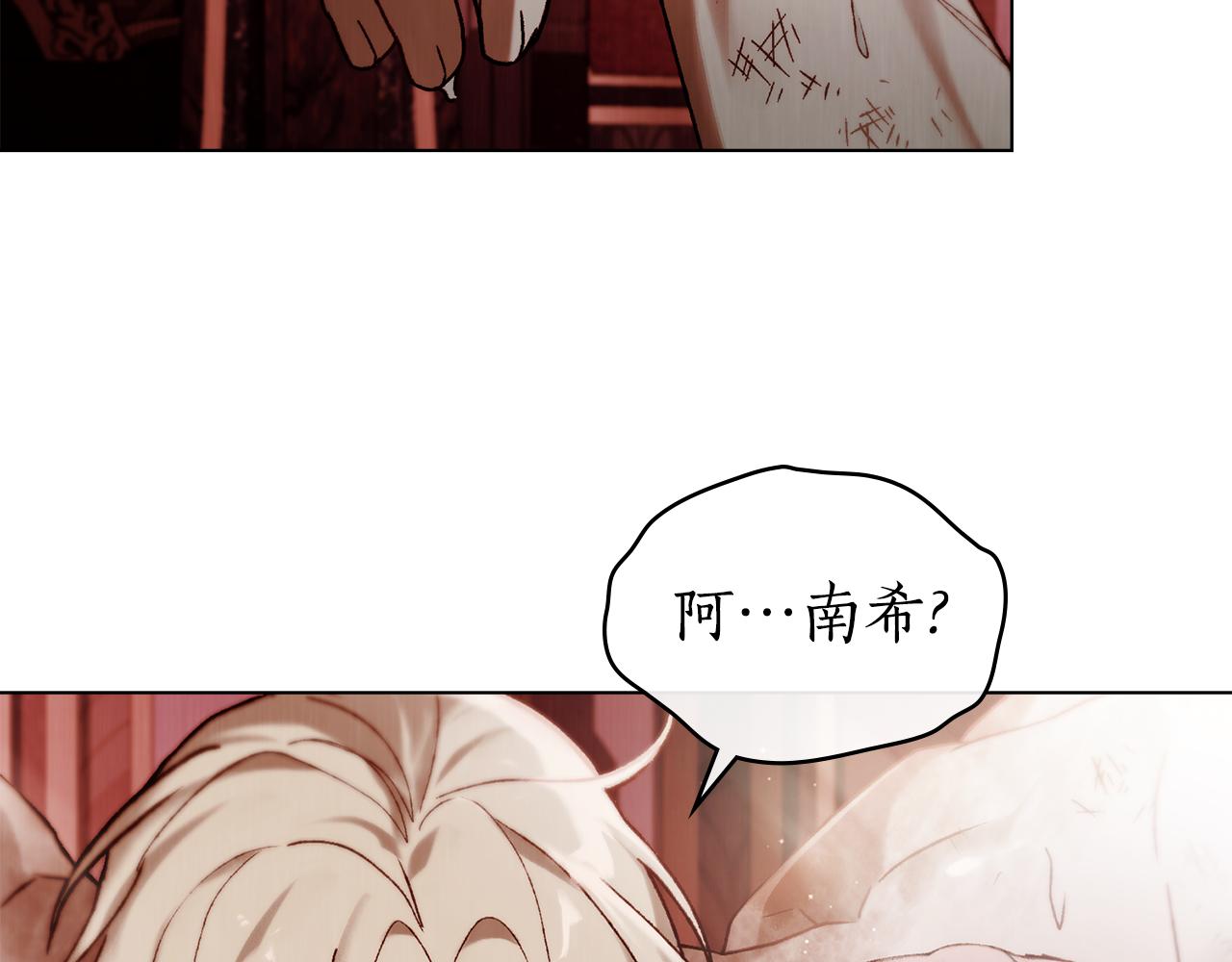 第31话 惩罚94