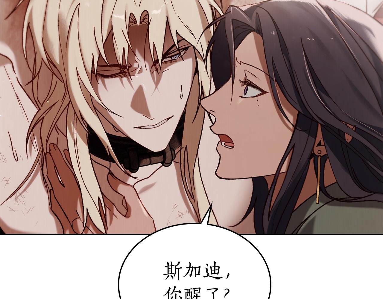 第31话 惩罚95