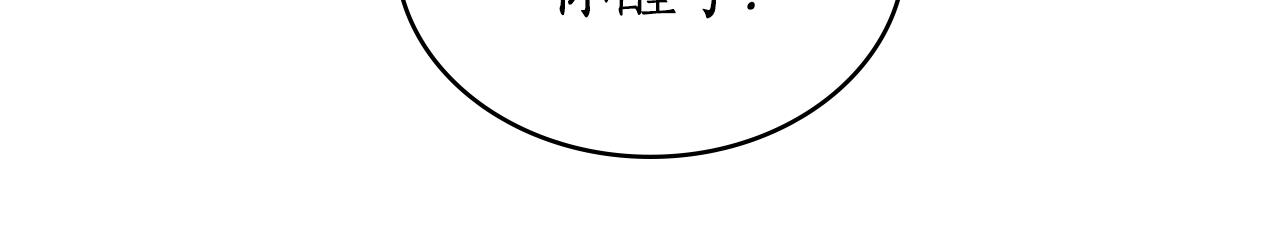 第31话 惩罚96