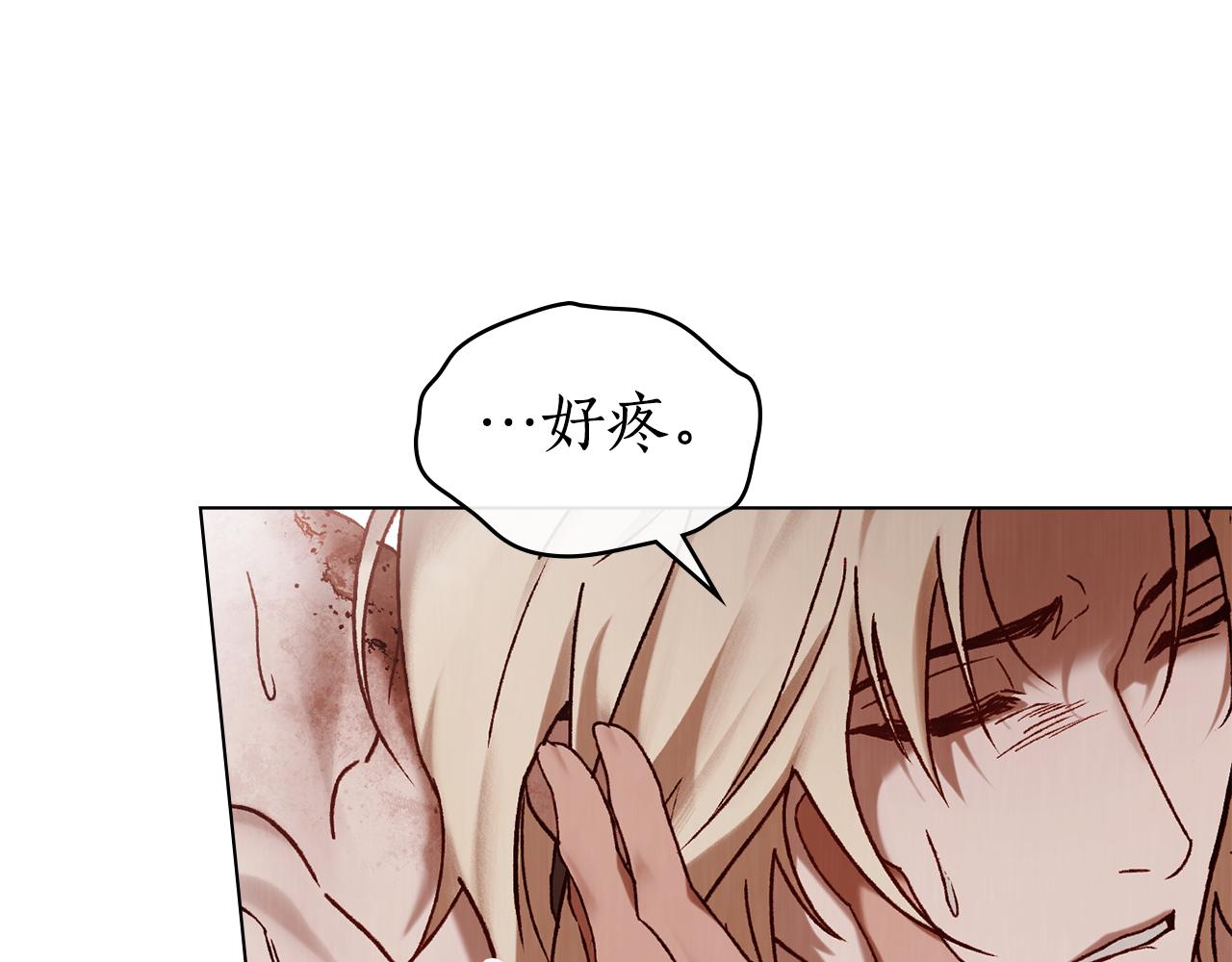 第31话 惩罚97