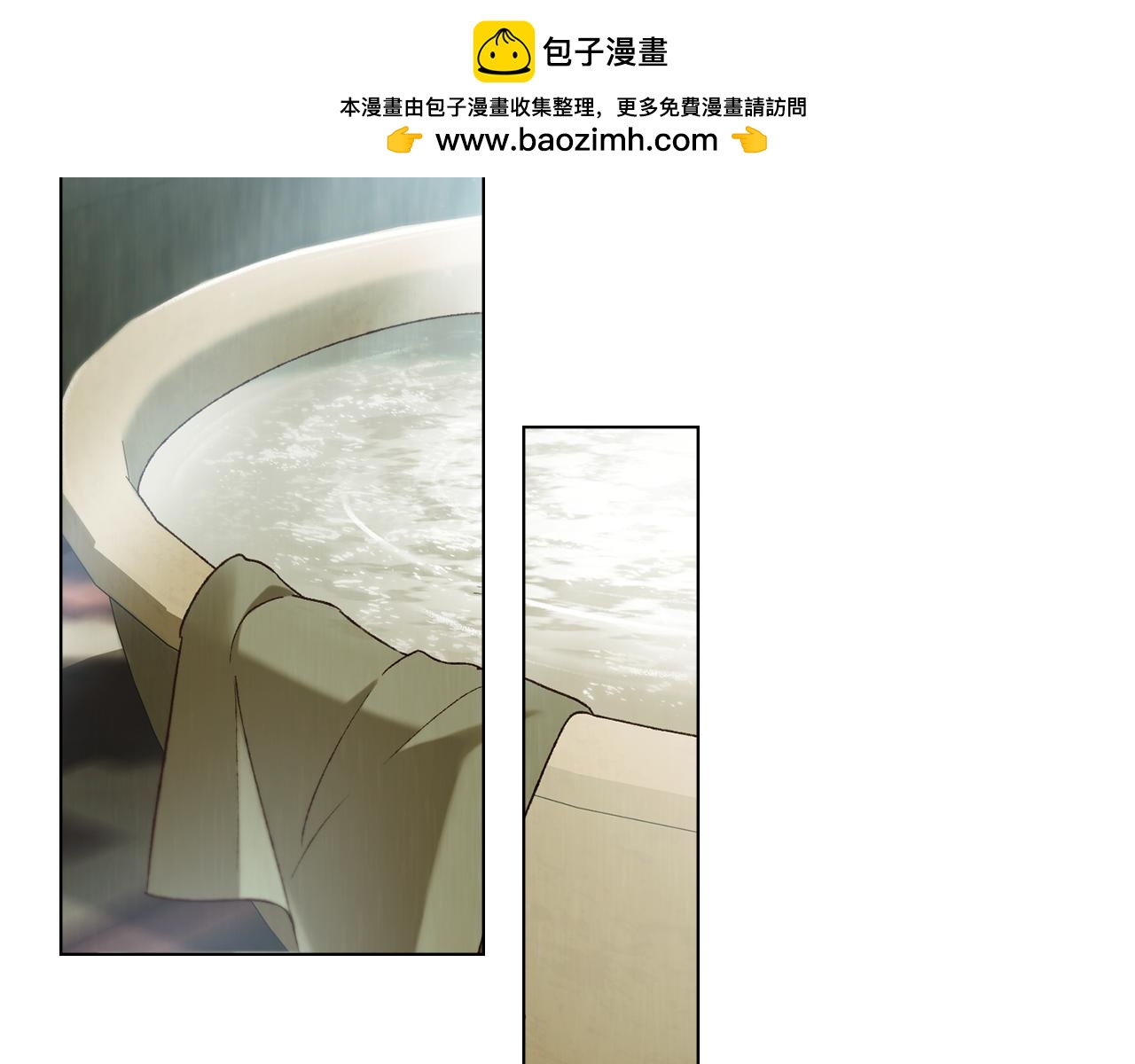 第32话 负责到底1