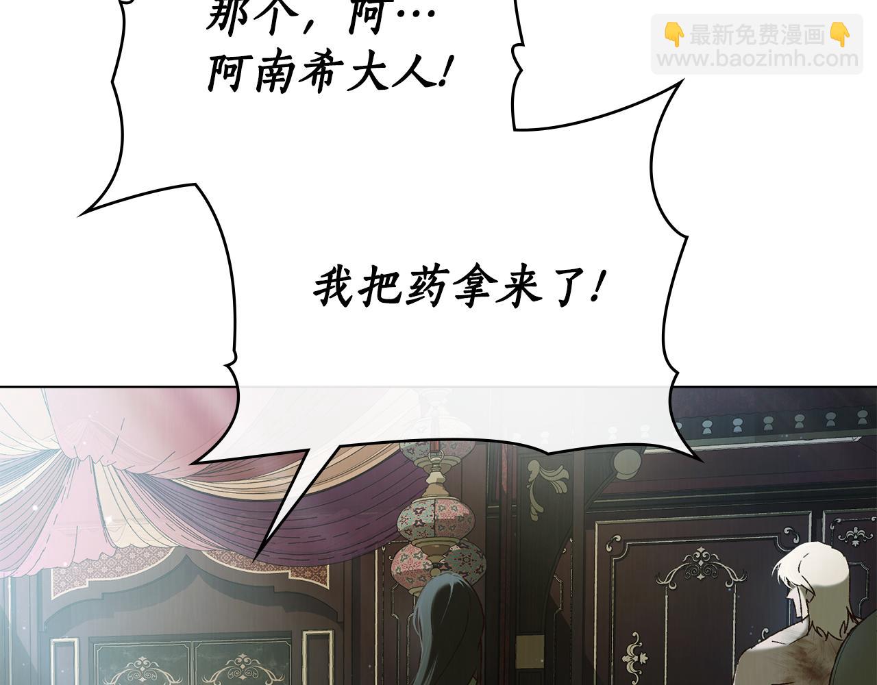 第32话 负责到底102