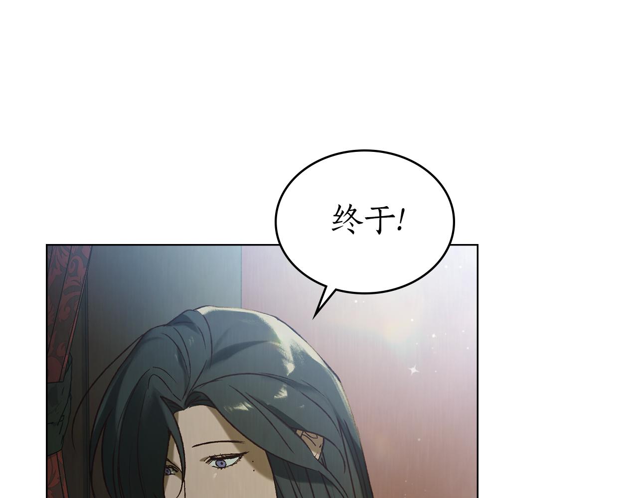 第32话 负责到底108