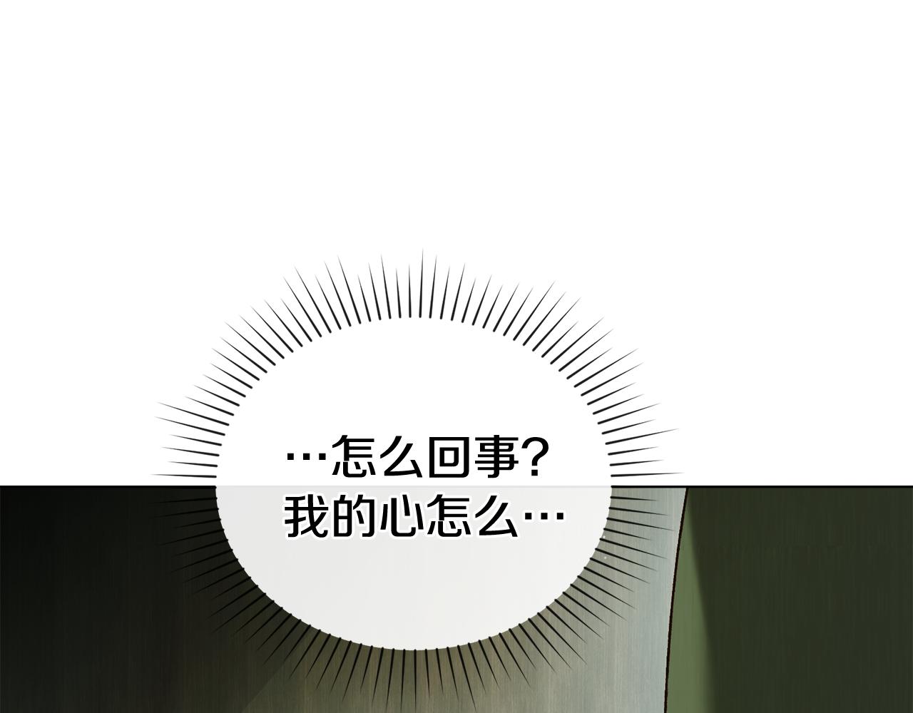 第32话 负责到底110
