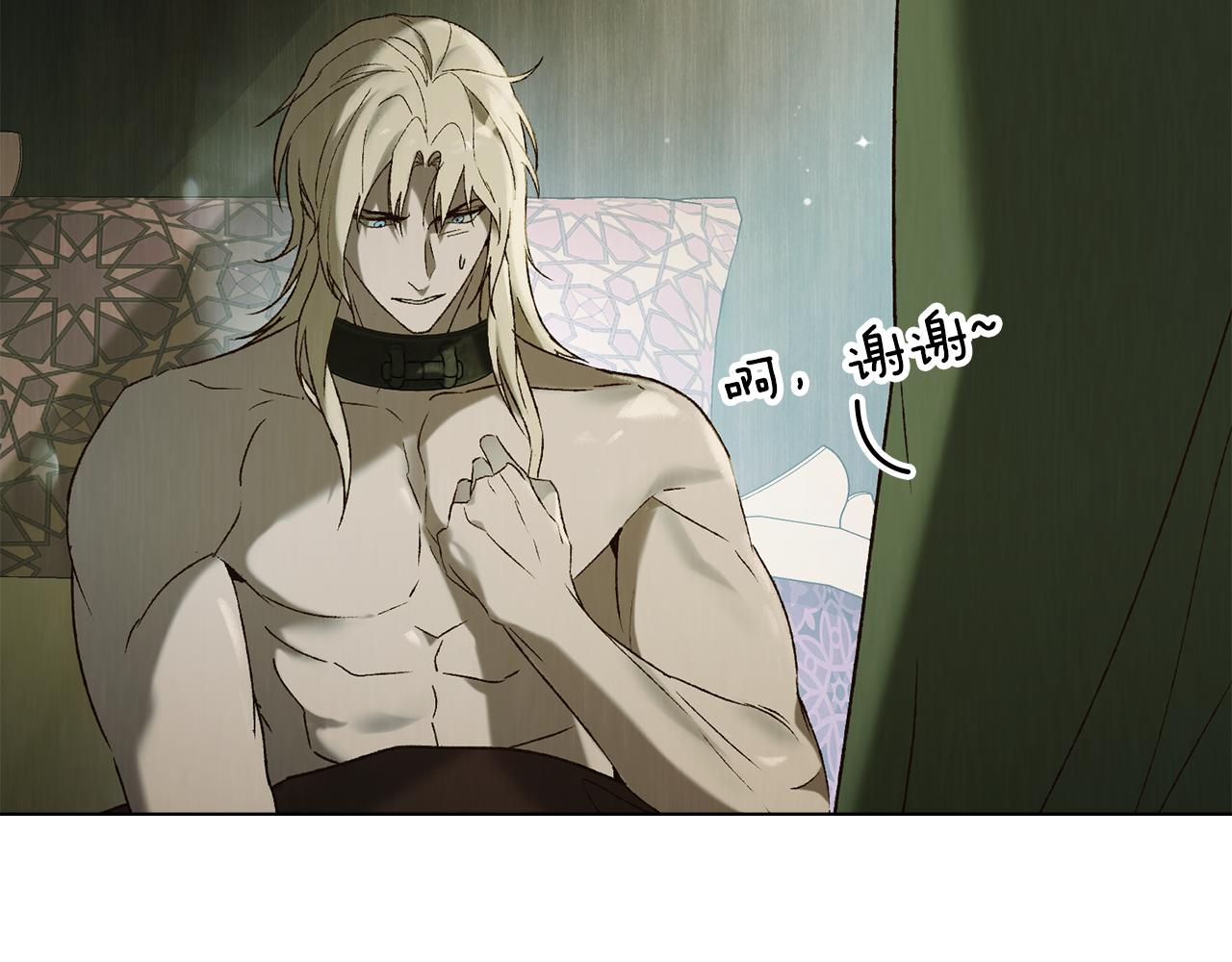 第32话 负责到底111