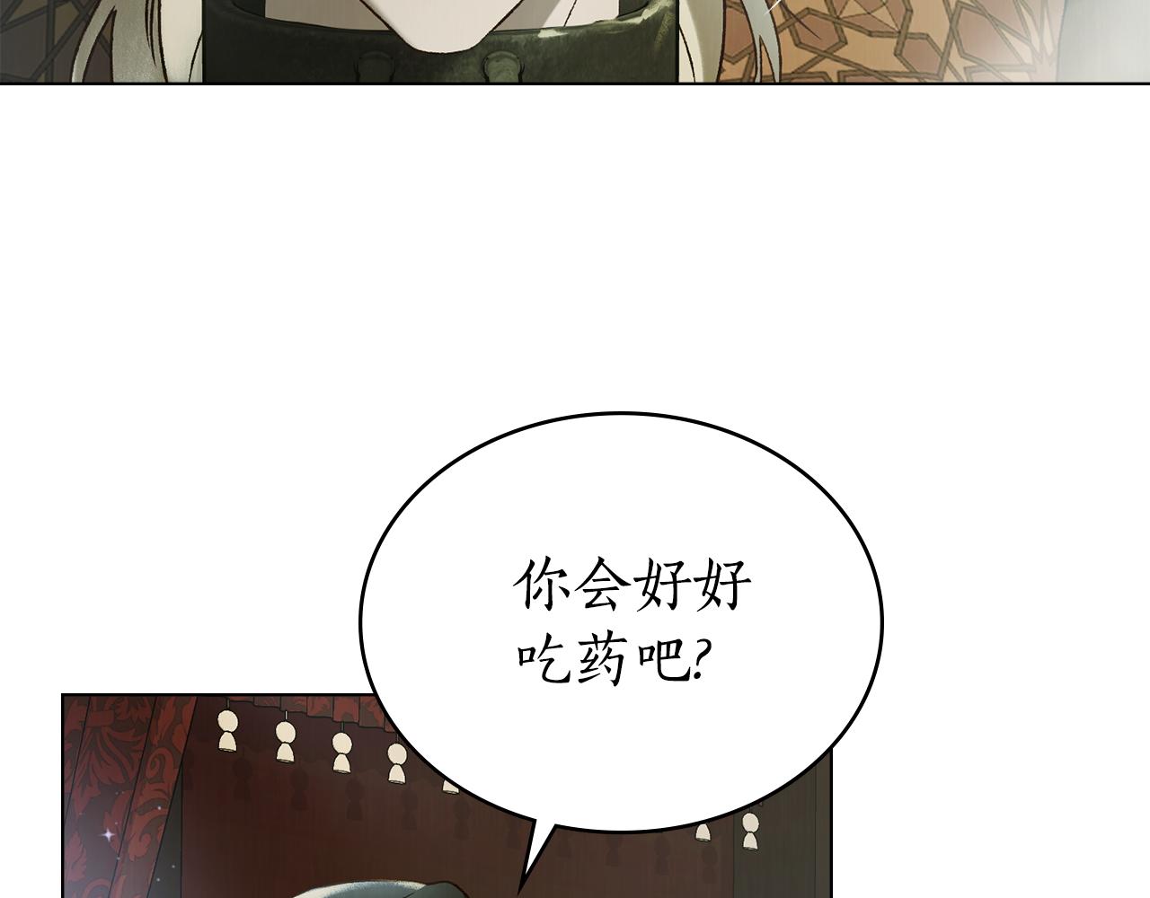 第32话 负责到底113