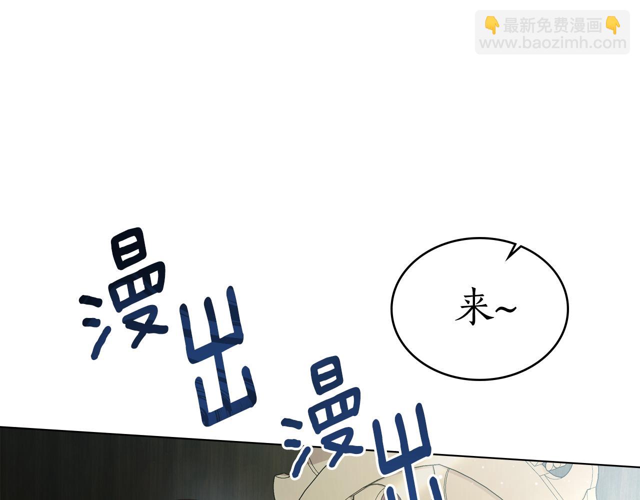 第32话 负责到底117