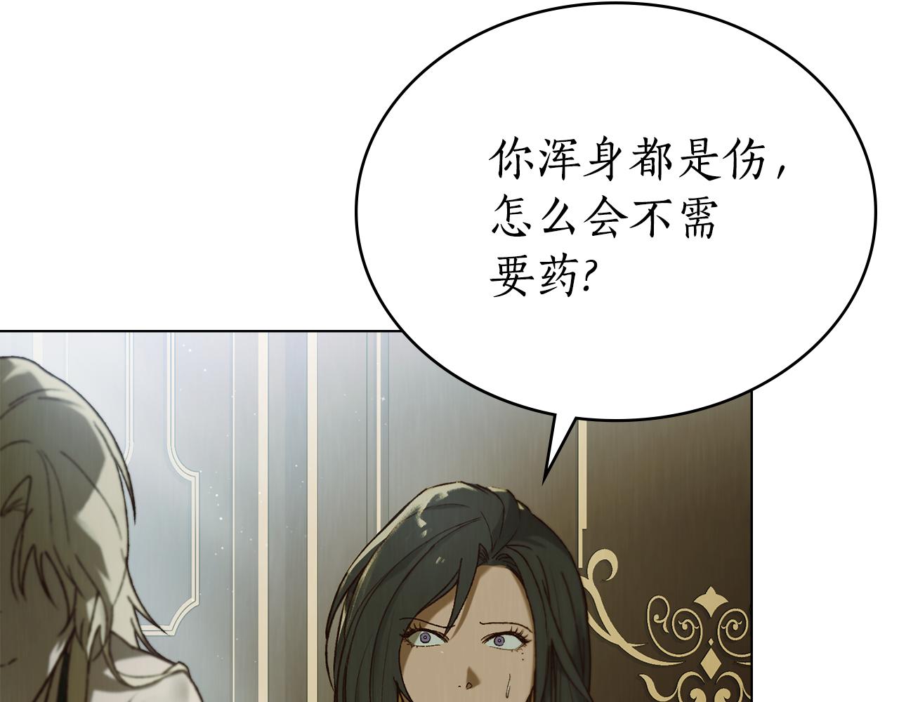 第32话 负责到底12