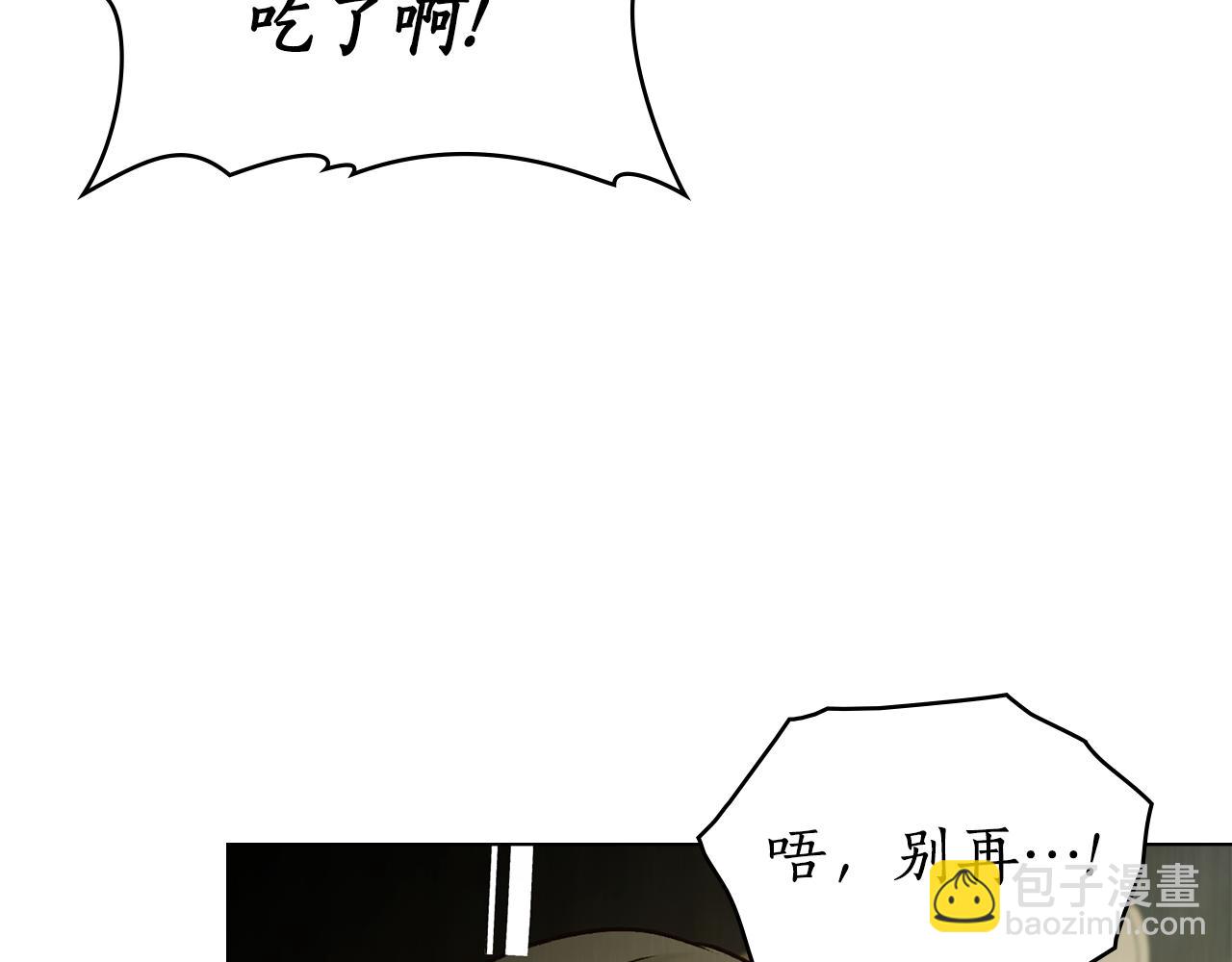 第32话 负责到底122