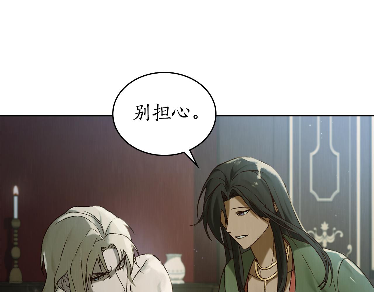 第32话 负责到底126