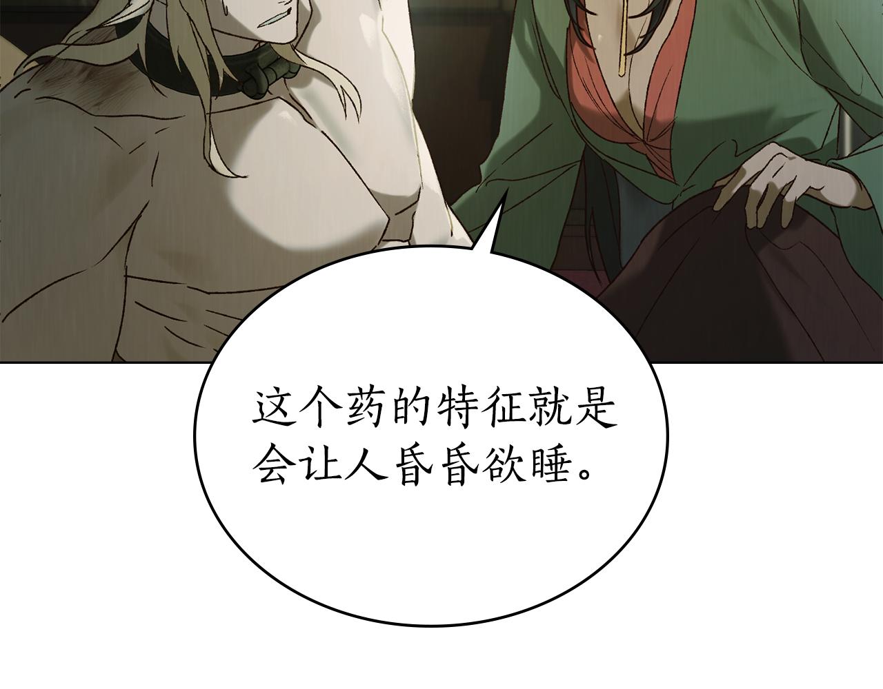第32话 负责到底127