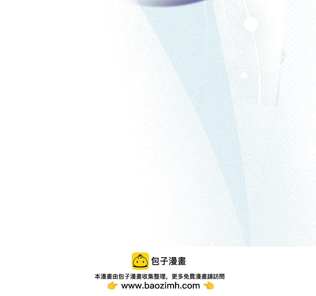 第32话 负责到底138