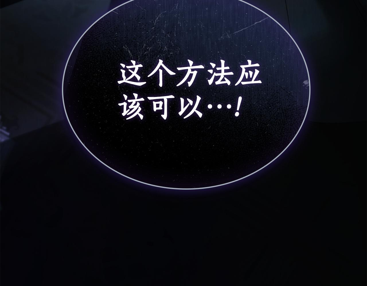 第32话 负责到底152